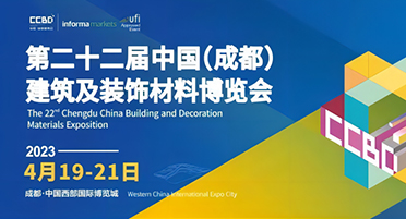 厦门展会回顾 | 直击2023中国·成都建博会，圭玉展厅精彩放送！