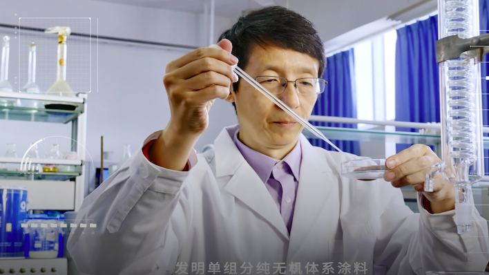厦门圭玉硅晶瓷品宣视频